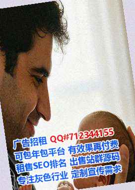 北戴河孕母实业事务所